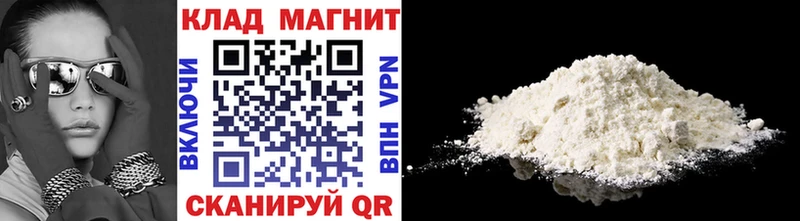 Магазины продажи наркотиков Калининск ОМГ ОМГ маркетплейс A-PVP Вейп ТГК Конопля Меф мяу мяу ГАШИШ