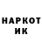 Амфетамин Розовый Rinart Kozemirov