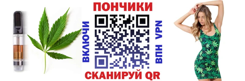 Печенье с ТГК марихуана  Калининск 