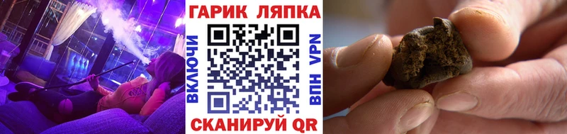 omg ТОР  Калининск  Гашиш убойный  магазин  наркотиков 