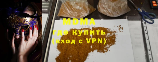 МДПВ Осинники