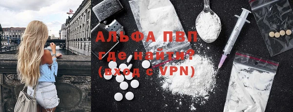 MESCALINE Алексин