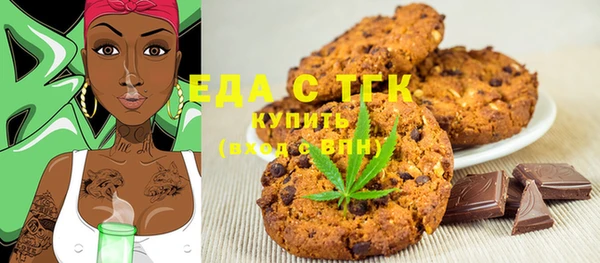 MESCALINE Алексин