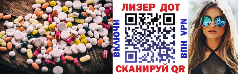 Лсд 25 экстази кислота  Калининск 