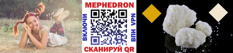 Меф mephedrone  Калининск 