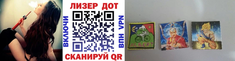 Марки N-bome 1500мкг МЕГА маркетплейс Калининск