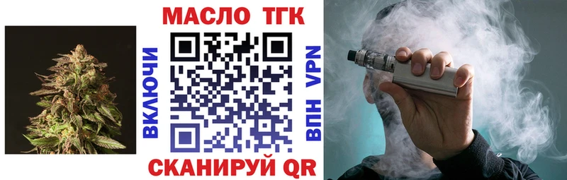Дистиллят ТГК вейп с тгк  дарнет шоп  Калининск 