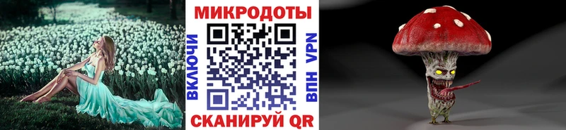 даркнет состав как найти закладки MEGA tor Калининск Галлюциногенные грибы мицелий