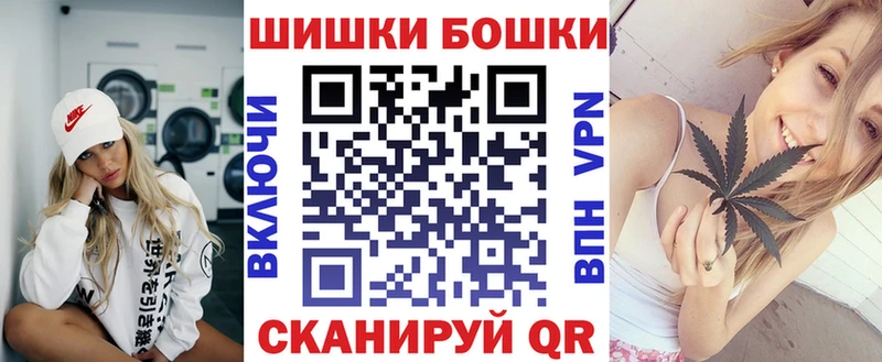 Шишки марихуана AK-47 Калининск